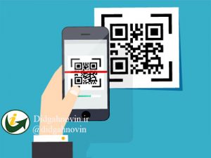 پرداخت با کیو آر